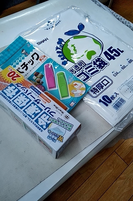 20190608_065603535.jpg