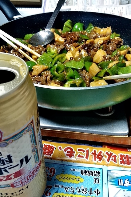 20190616_163020026.jpg
