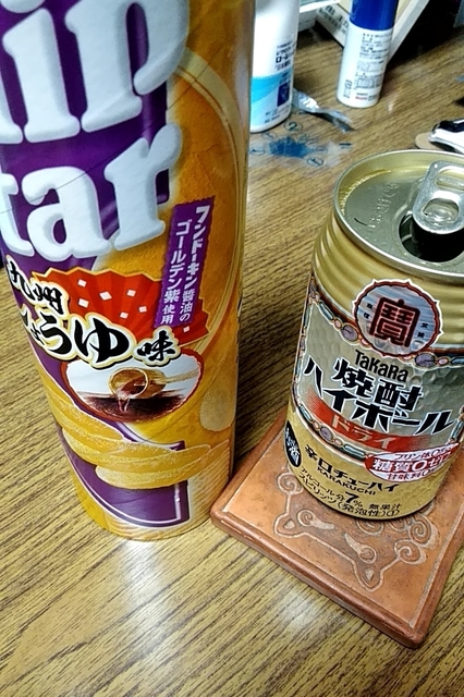 20190807_203324530.jpg