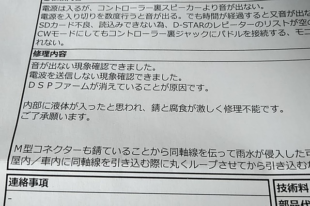 20191113_103433189.jpg