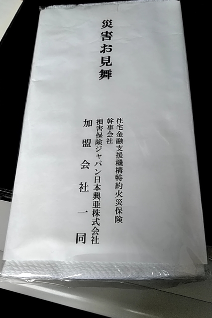 20191127_114058078.jpg