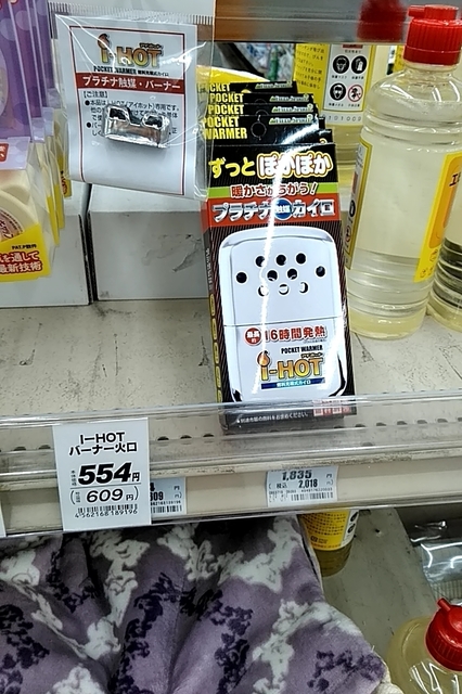 20191127_173934511.jpg
