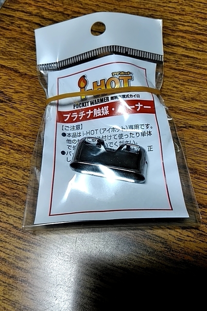 20191128_062328727.jpg