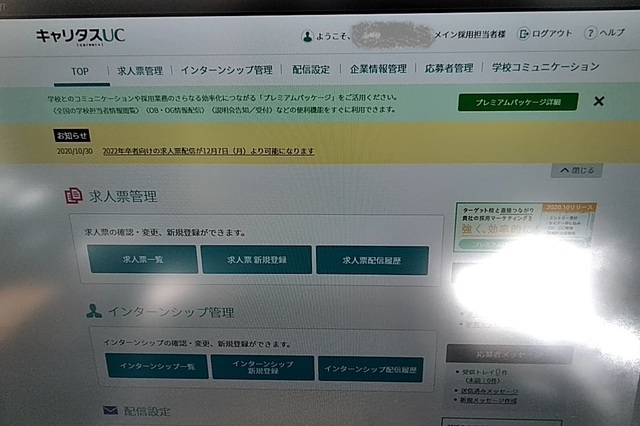 20201128_090446022.jpg