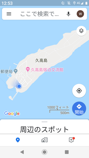 Screenshot_20191006-125352.png
