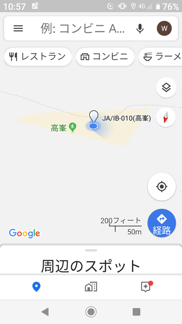 Screenshot_20191110-105705.png