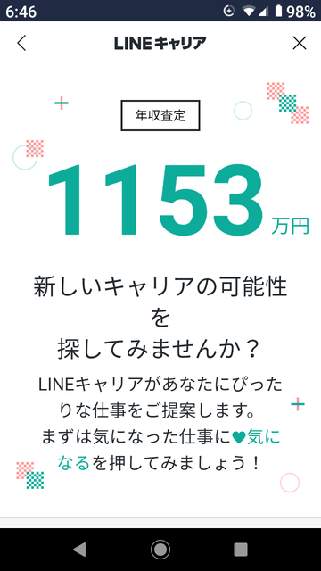 Screenshot_20200410-064611.png