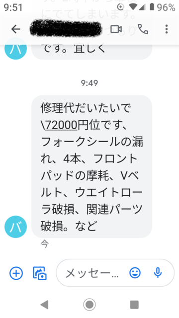 Screenshot_20201029-095117.png