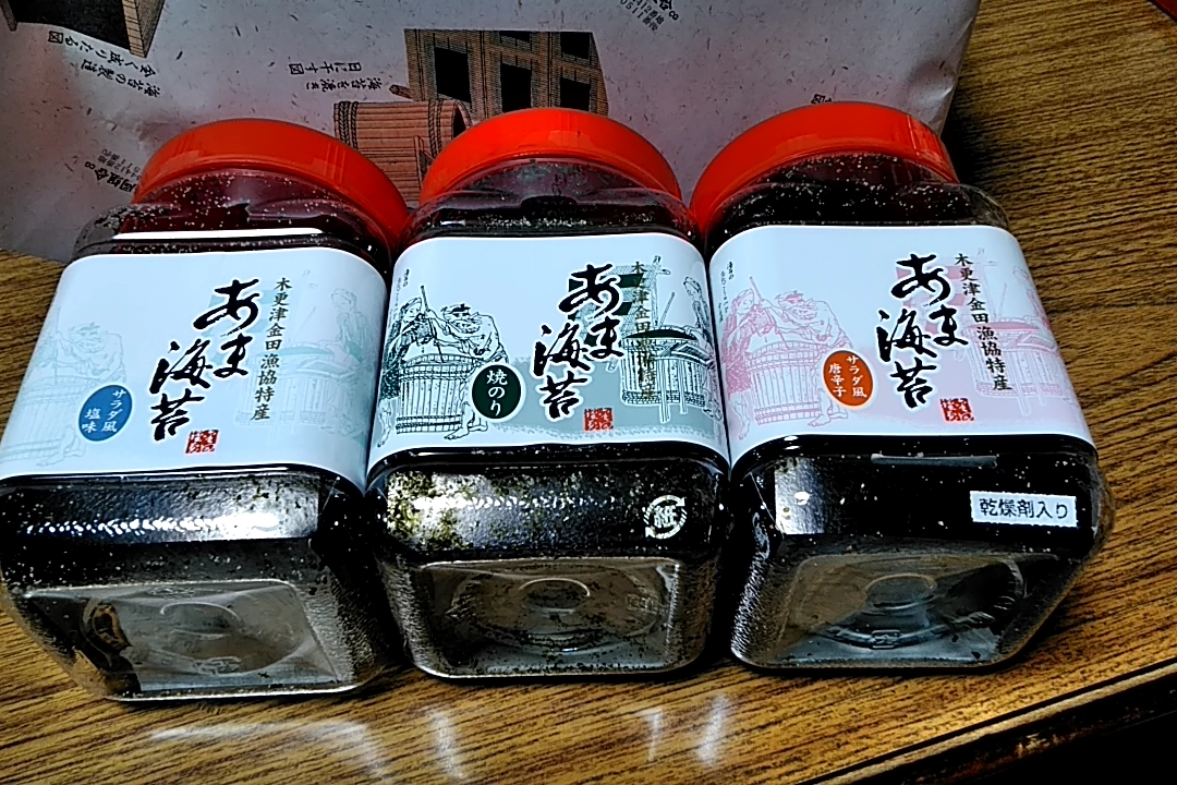 イメージ 1