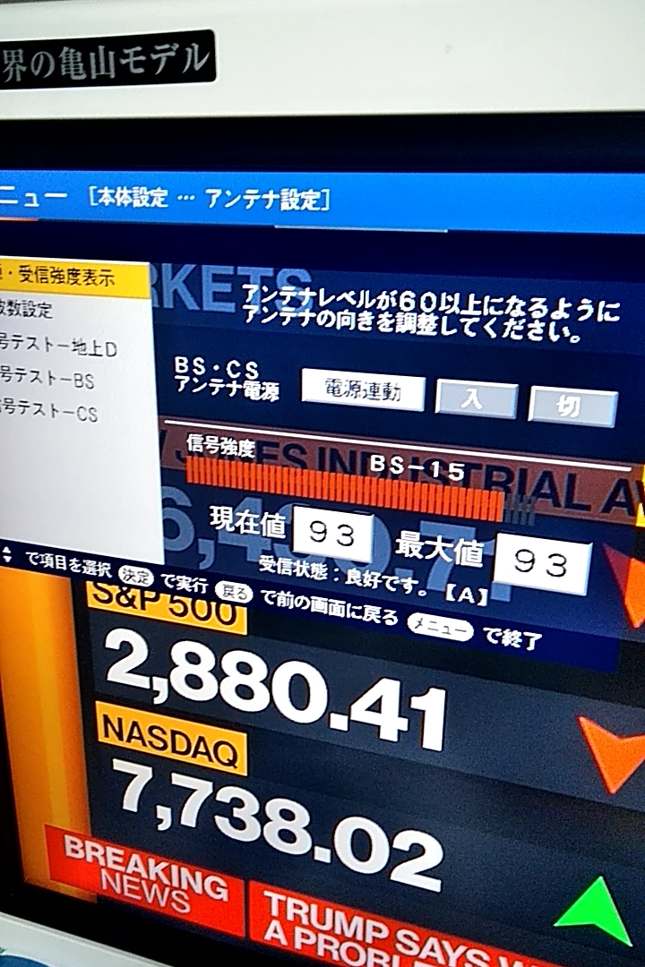 イメージ 2