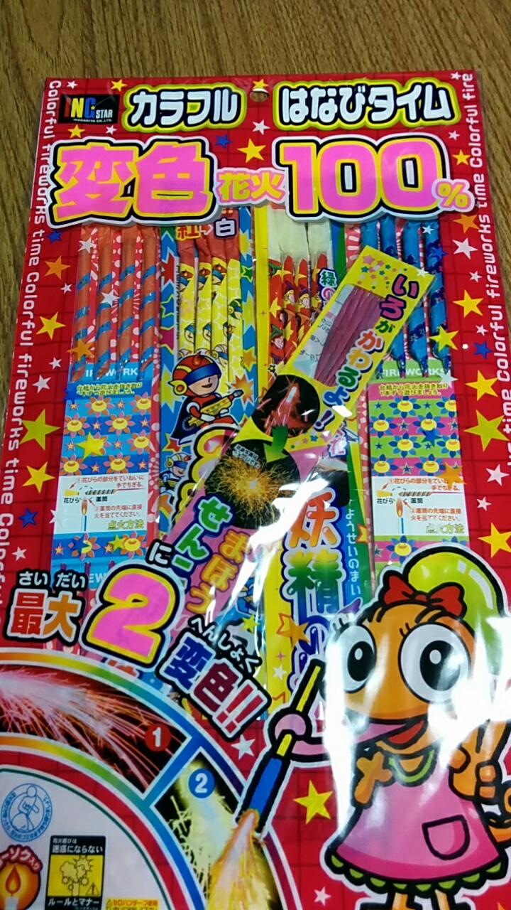 イメージ 3