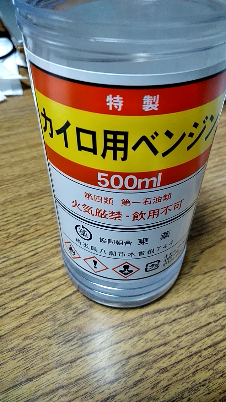 イメージ 1