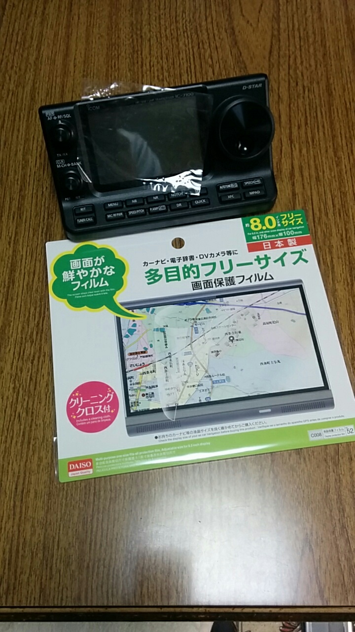 イメージ 1