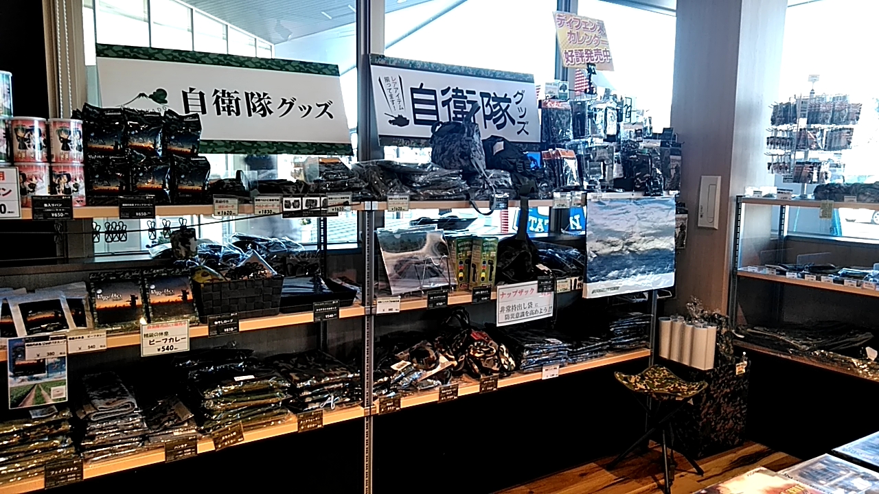 イメージ 2