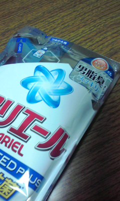 イメージ 1