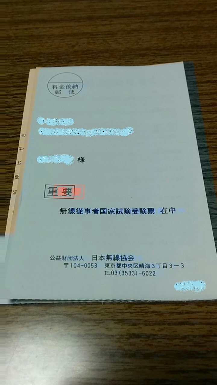 イメージ 1