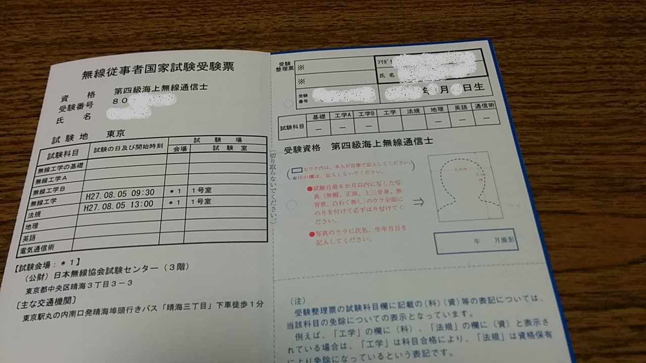 イメージ 2