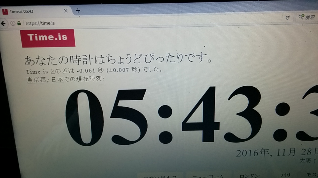 イメージ 2