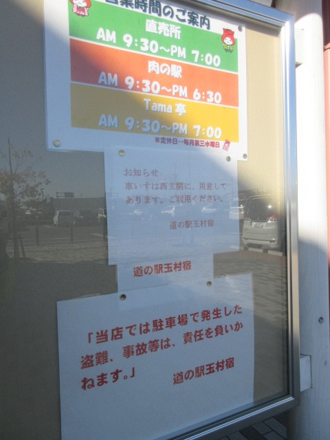 イメージ 2