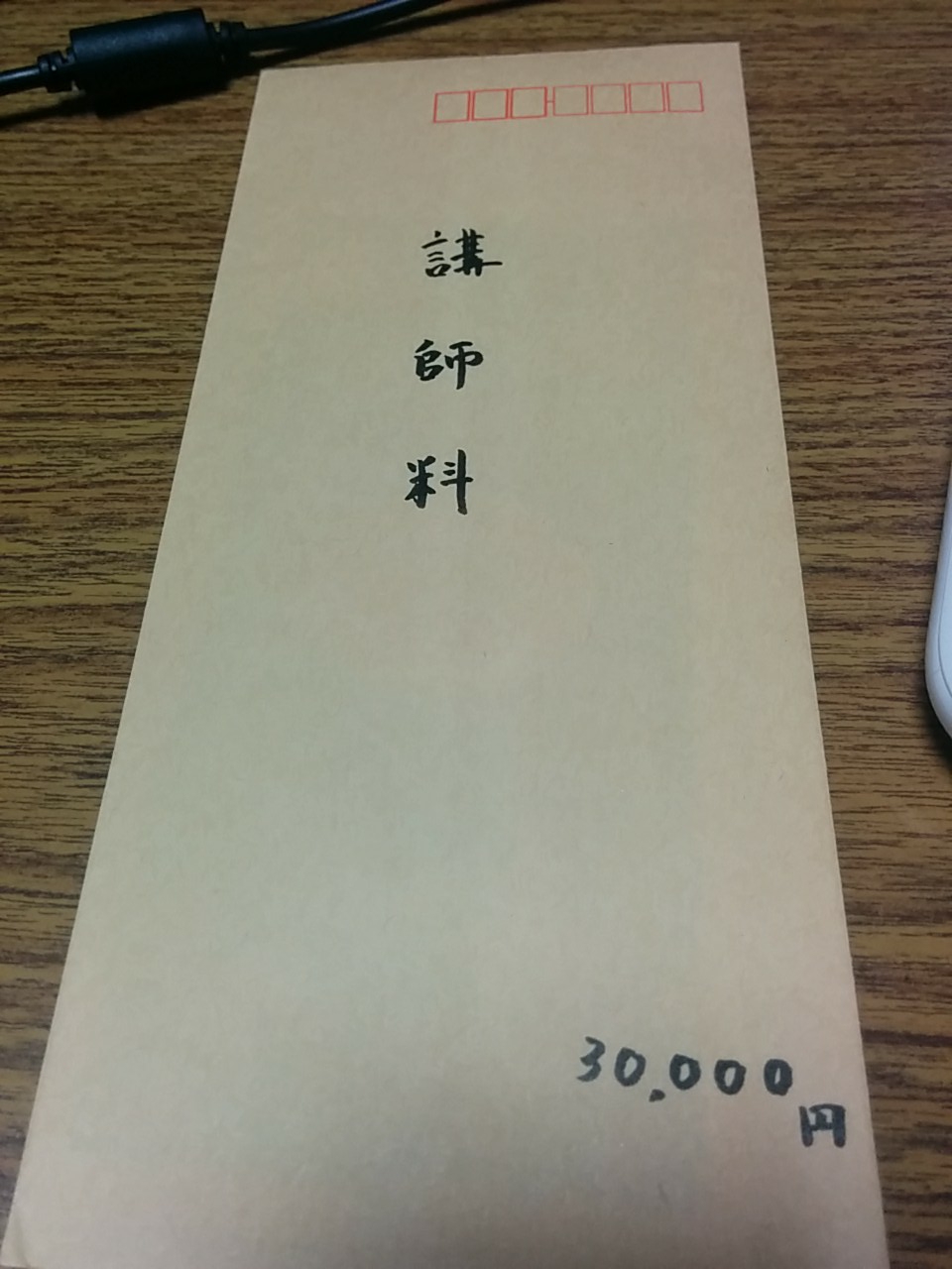 イメージ 3