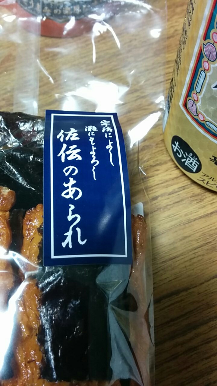 イメージ 3