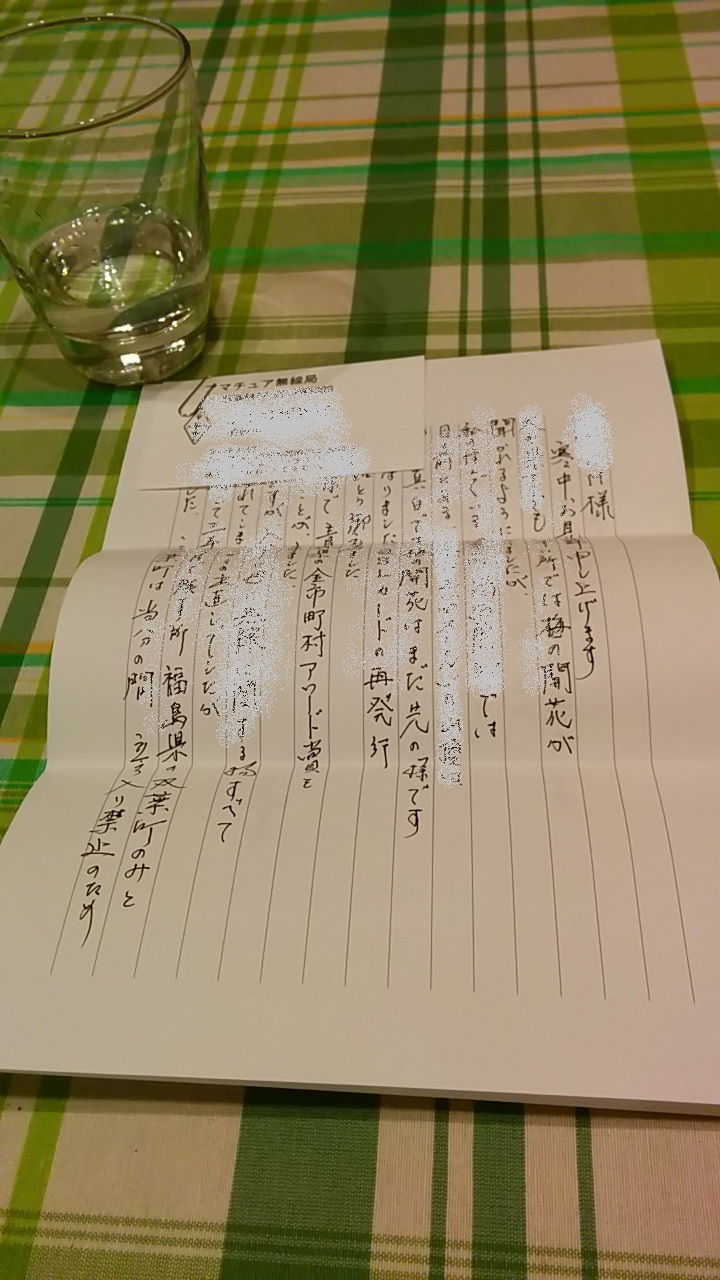 イメージ 1