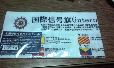 イメージ 1