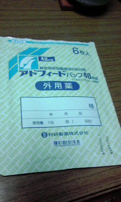 イメージ 1