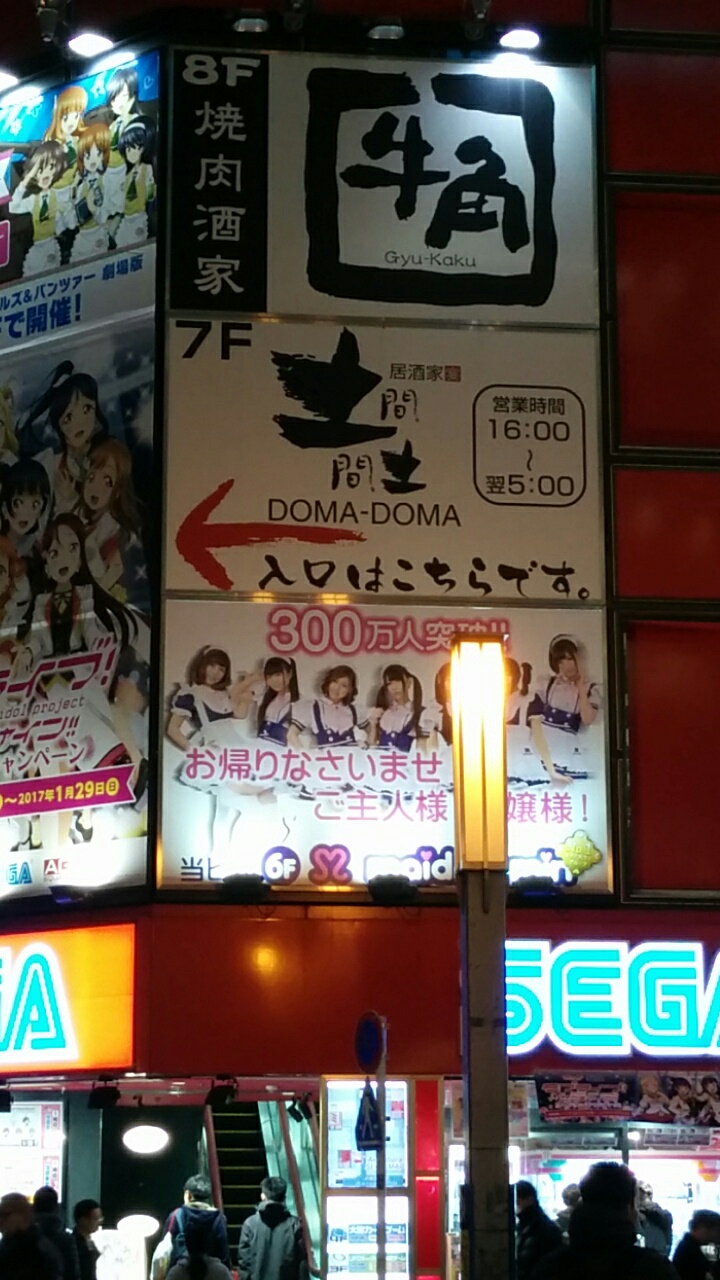 イメージ 4