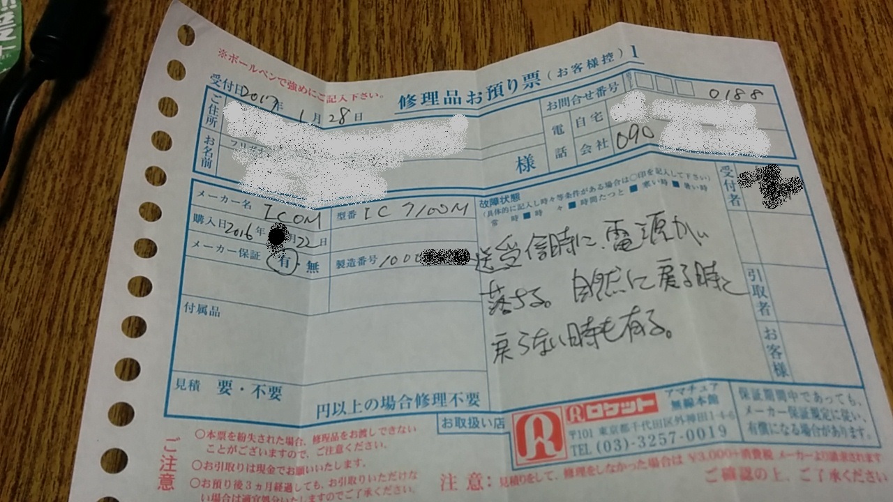イメージ 5