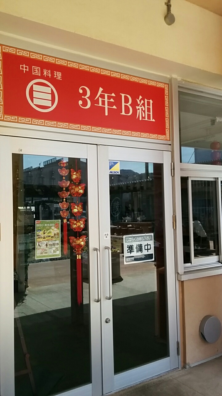 イメージ 4