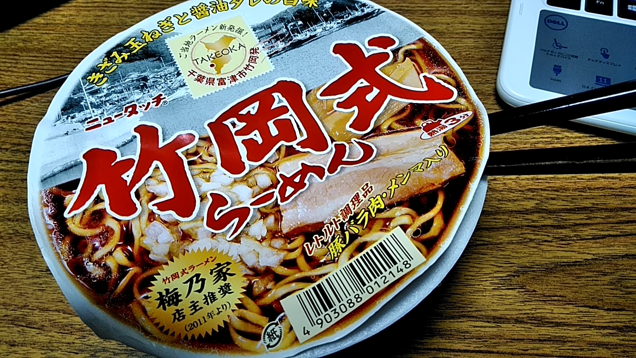 イメージ 2