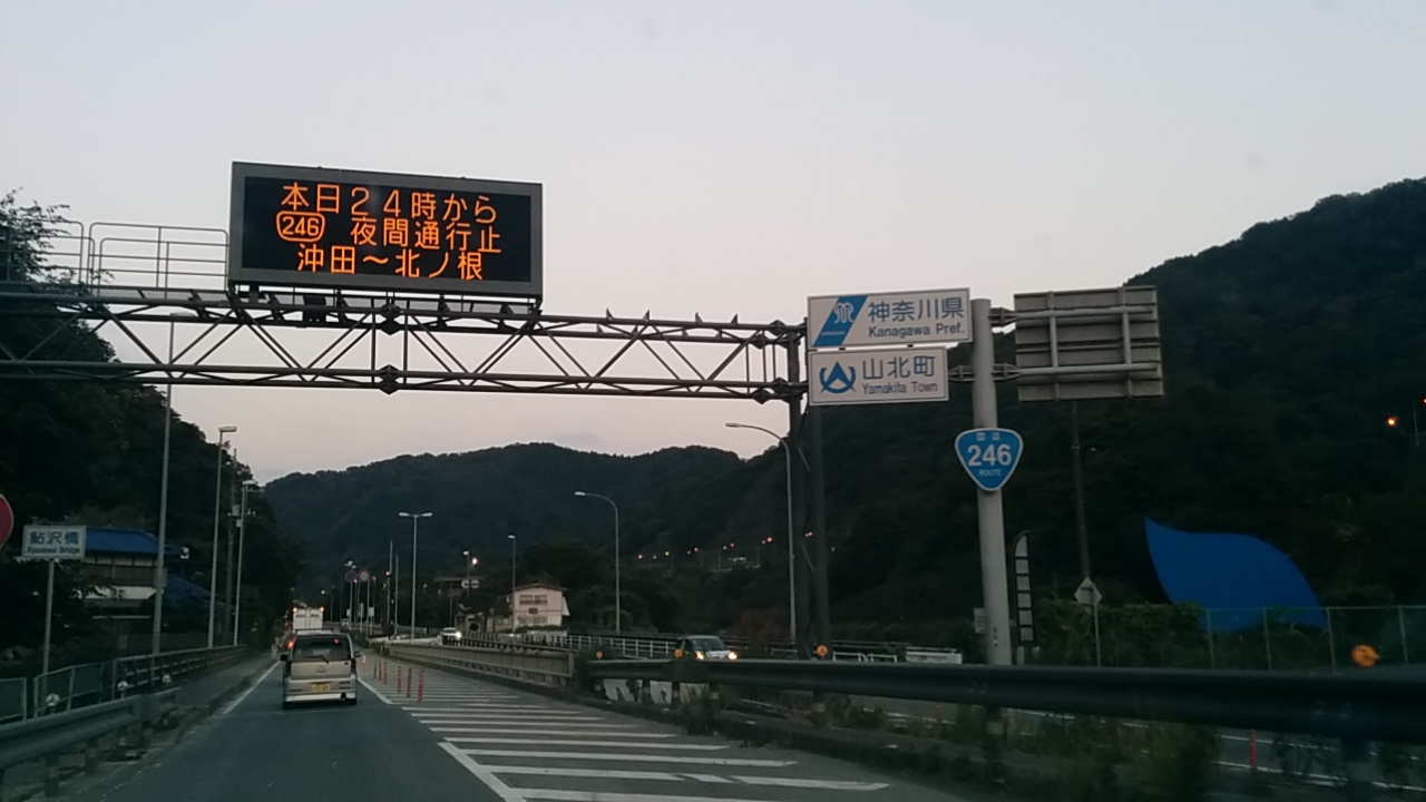 イメージ 2