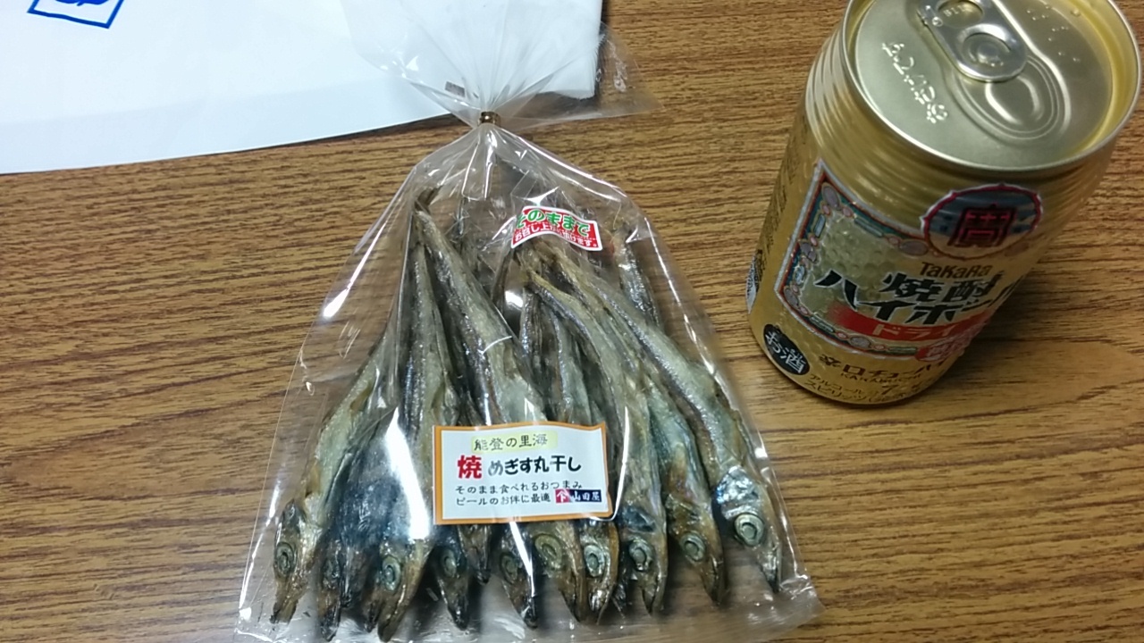 イメージ 6