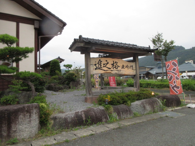 イメージ 2