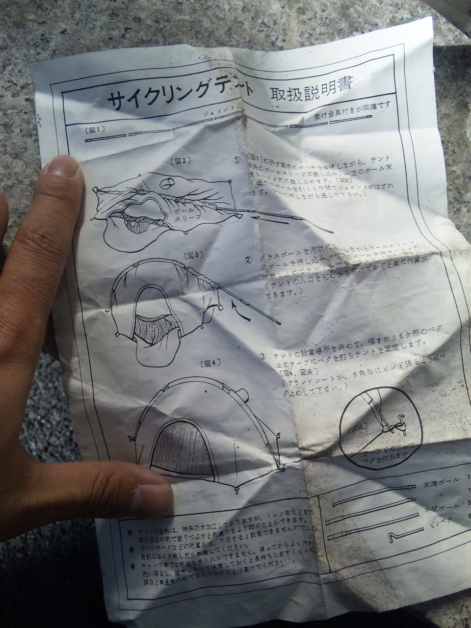 イメージ 1