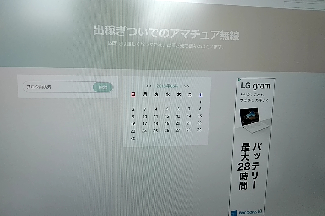 イメージ 1