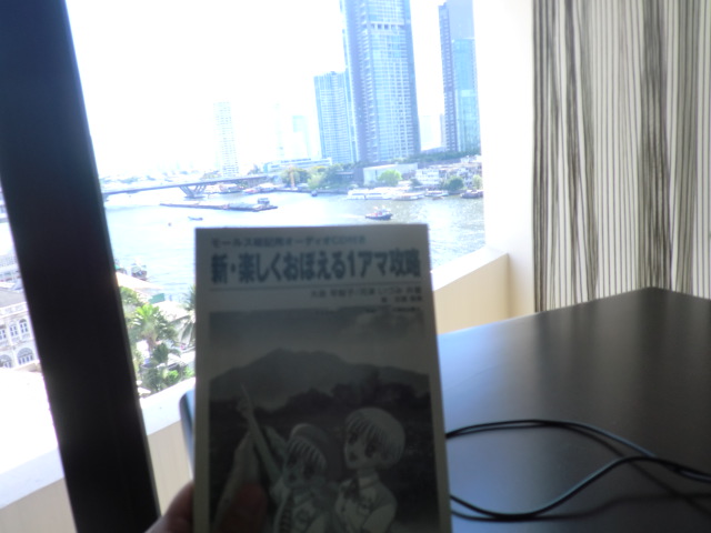 イメージ 2