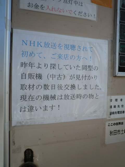 イメージ 4