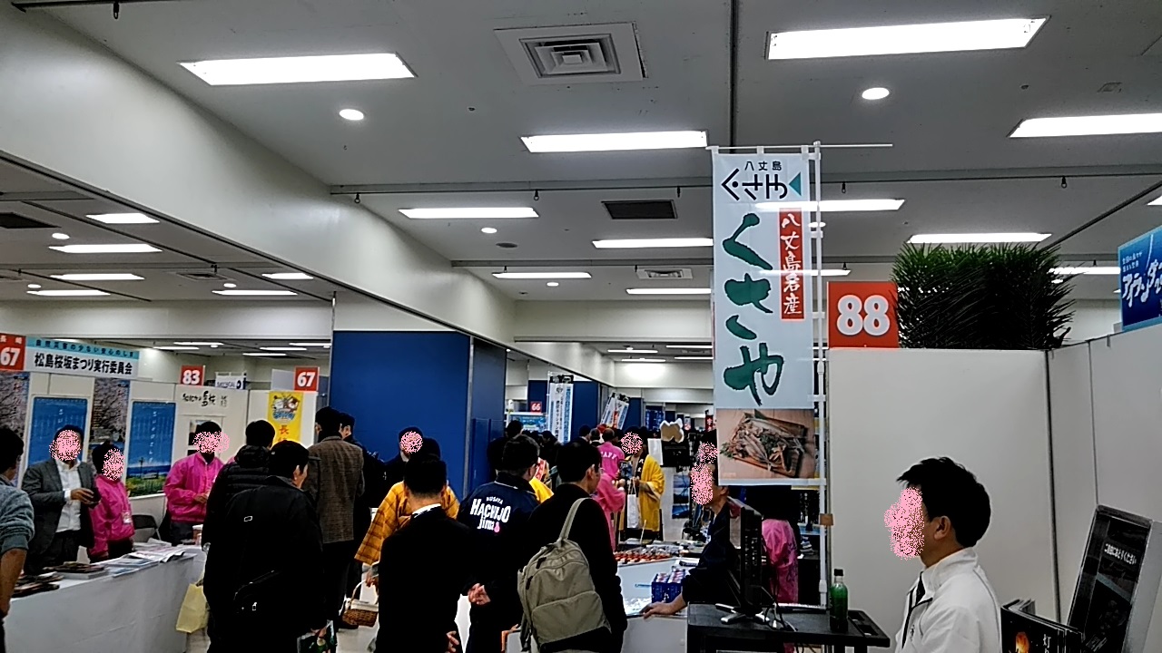 イメージ 2