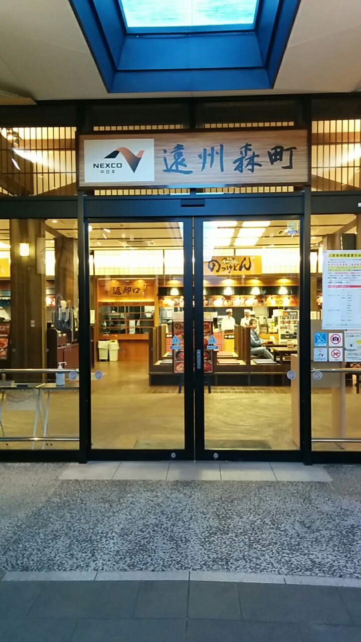 イメージ 2