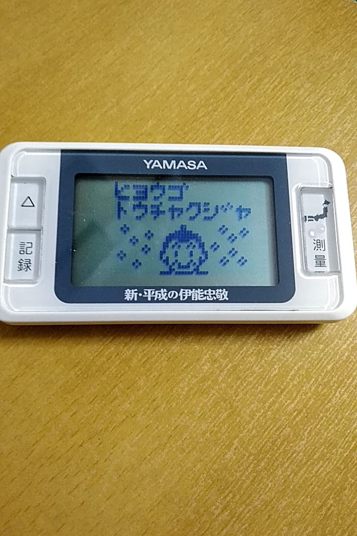 イメージ 2