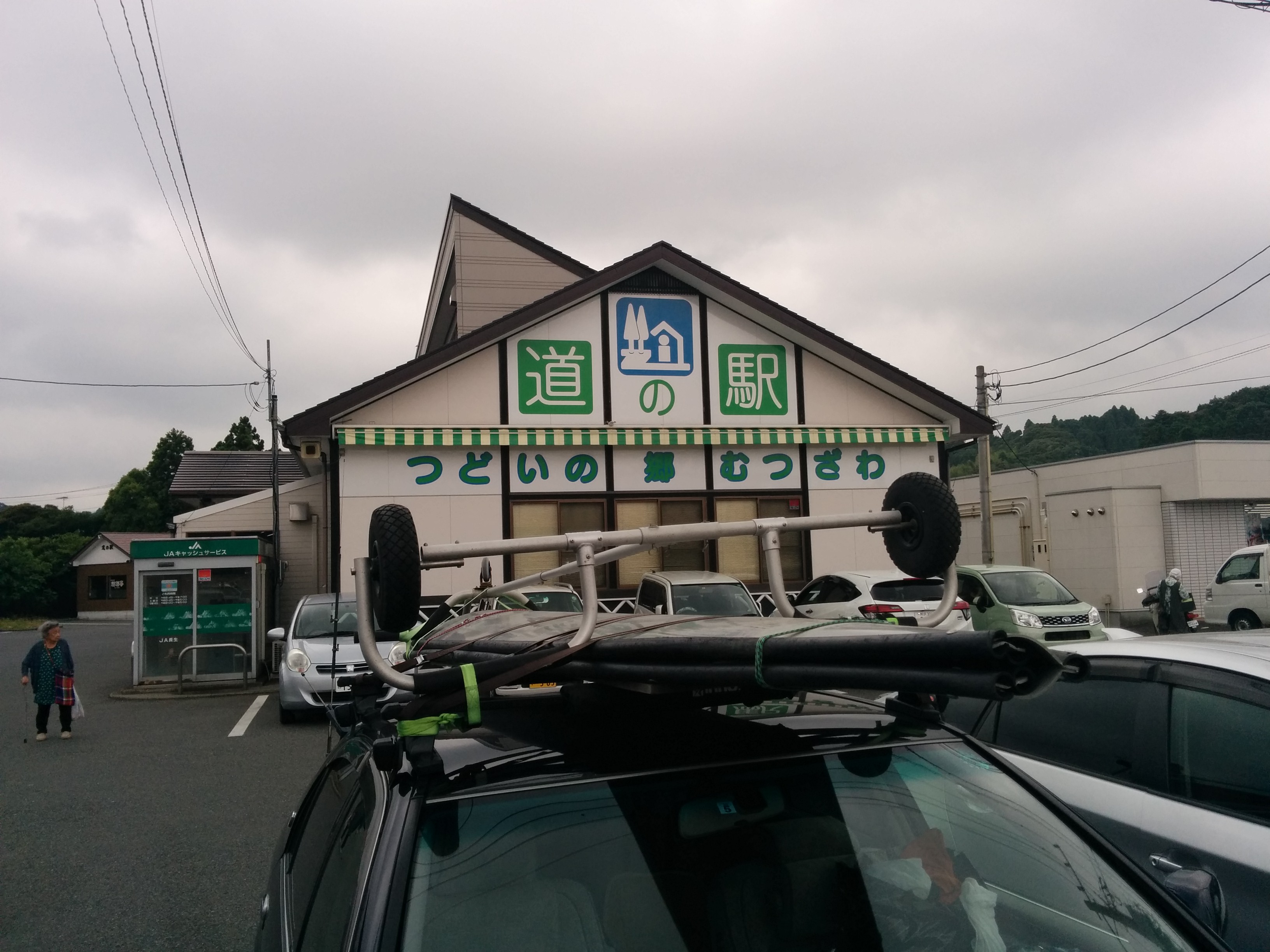 イメージ 2
