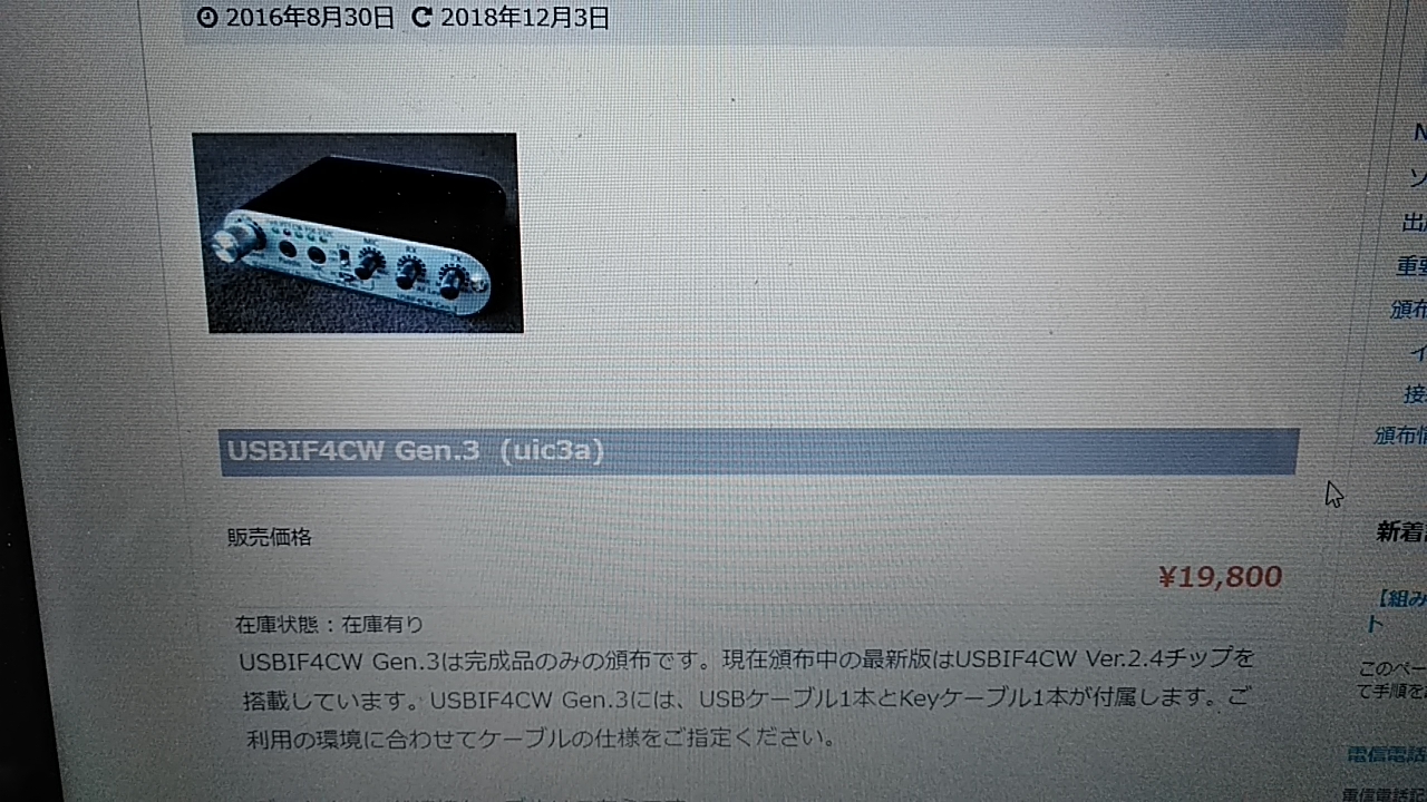 イメージ 2
