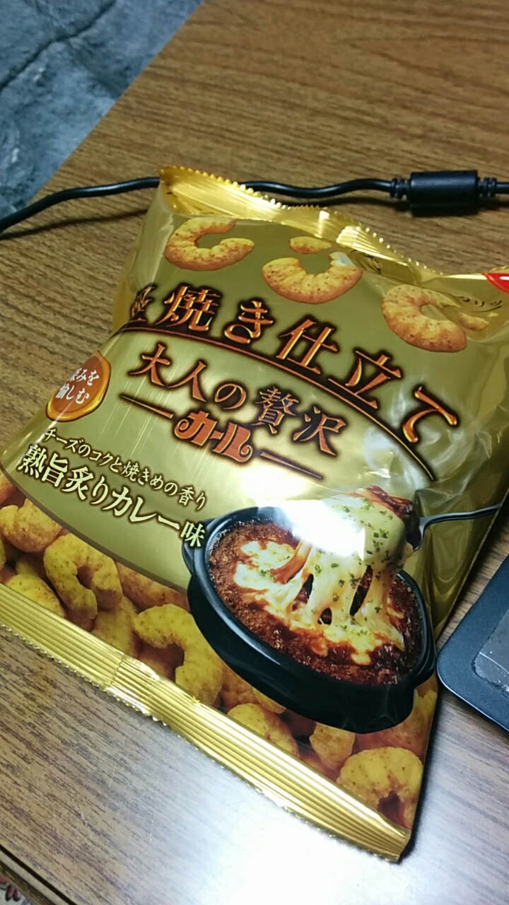 イメージ 2