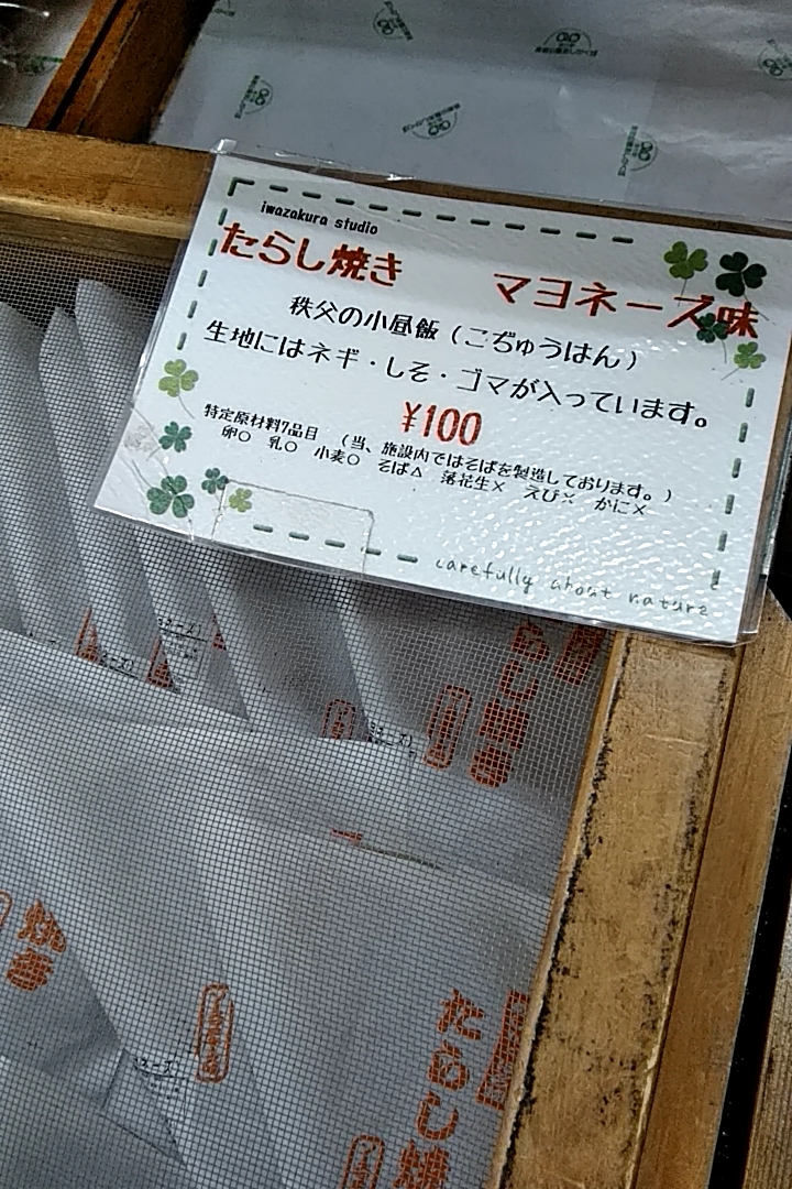 イメージ 7