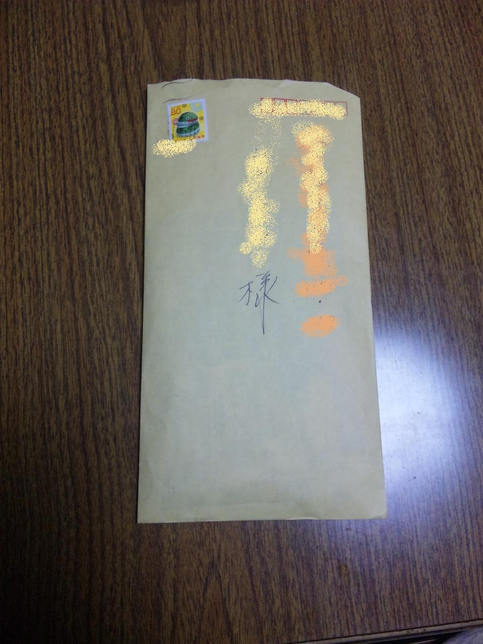 イメージ 1