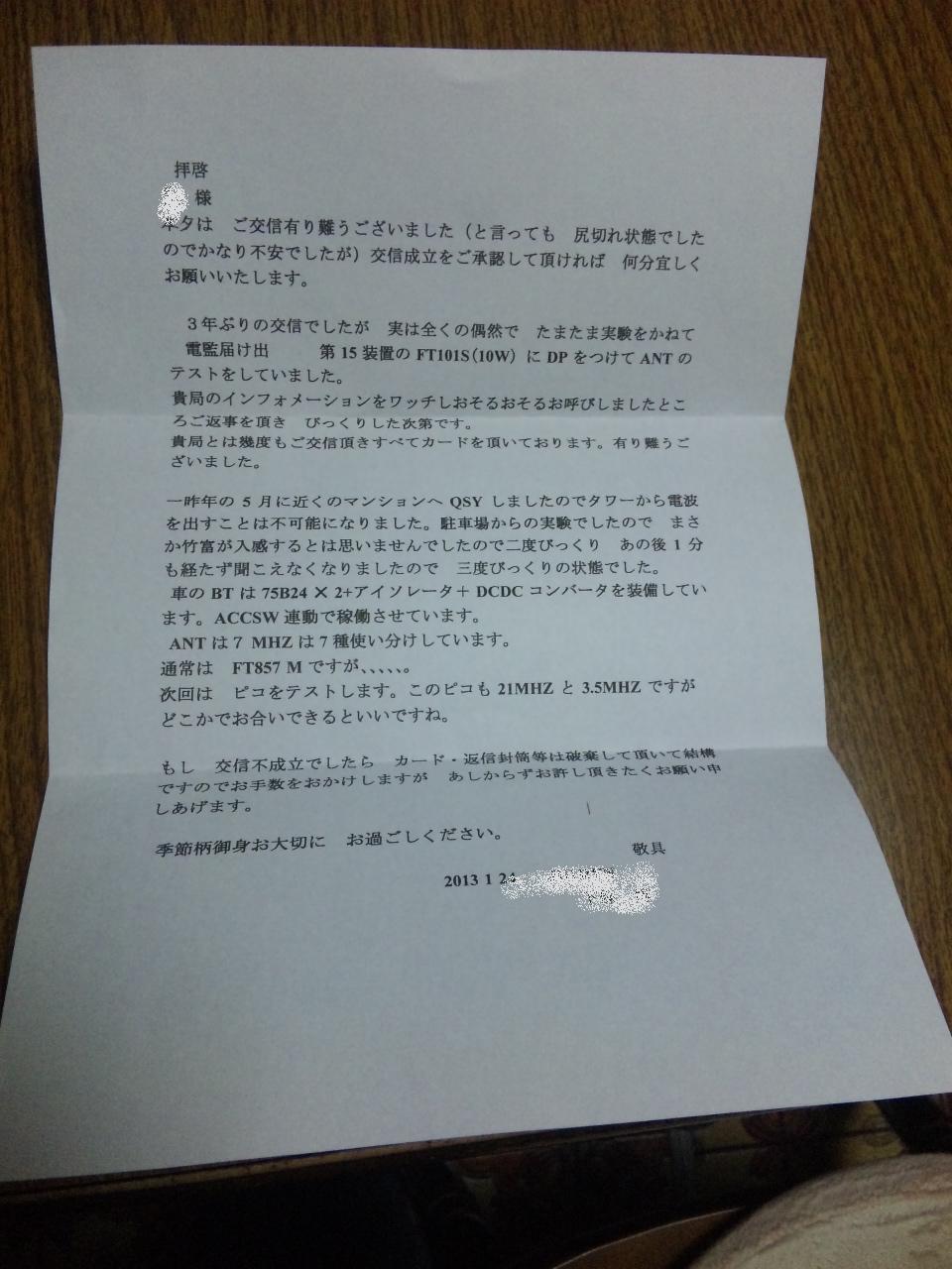 イメージ 2
