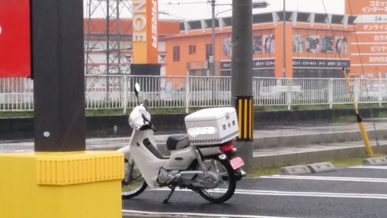イメージ 1